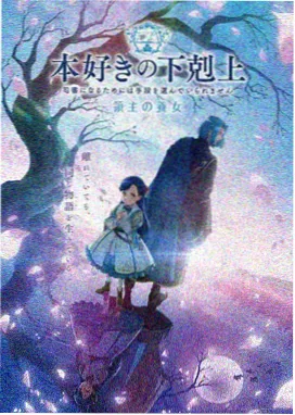 花子动漫推荐 星穹旅人