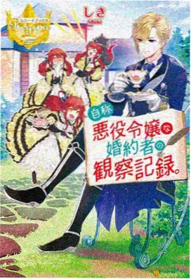花子动漫推荐 暗夜猎手